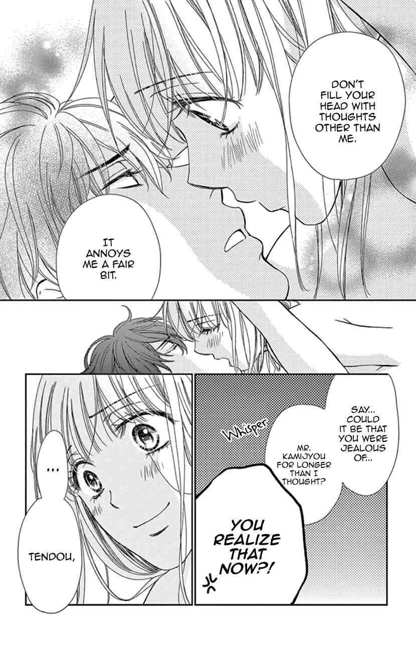 Page 24 Chapter 24 An Incurable Case of Love