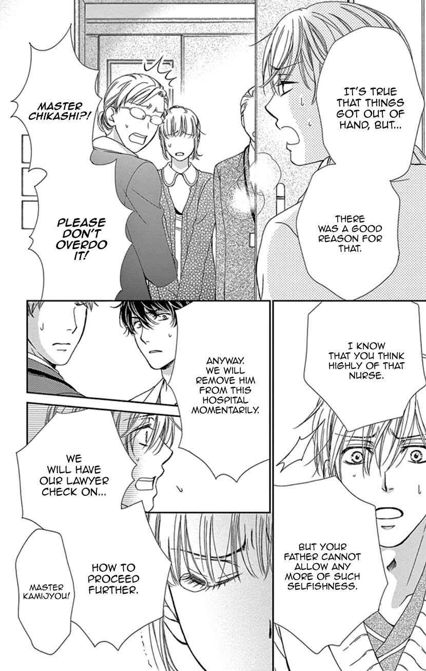 Page 4 Chapter 24 An Incurable Case of Love