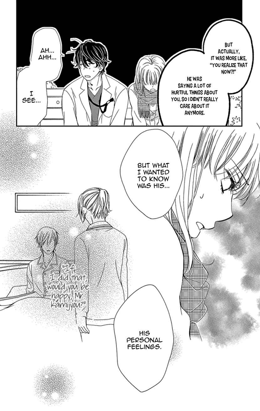 Page 8 Chapter 24 An Incurable Case of Love
