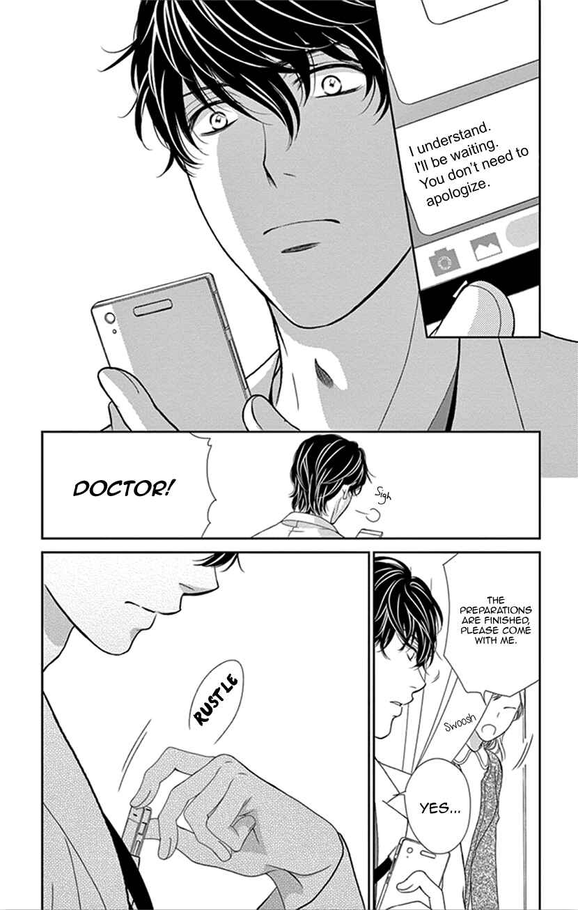 Page 13 Chapter 33 An Incurable Case of Love