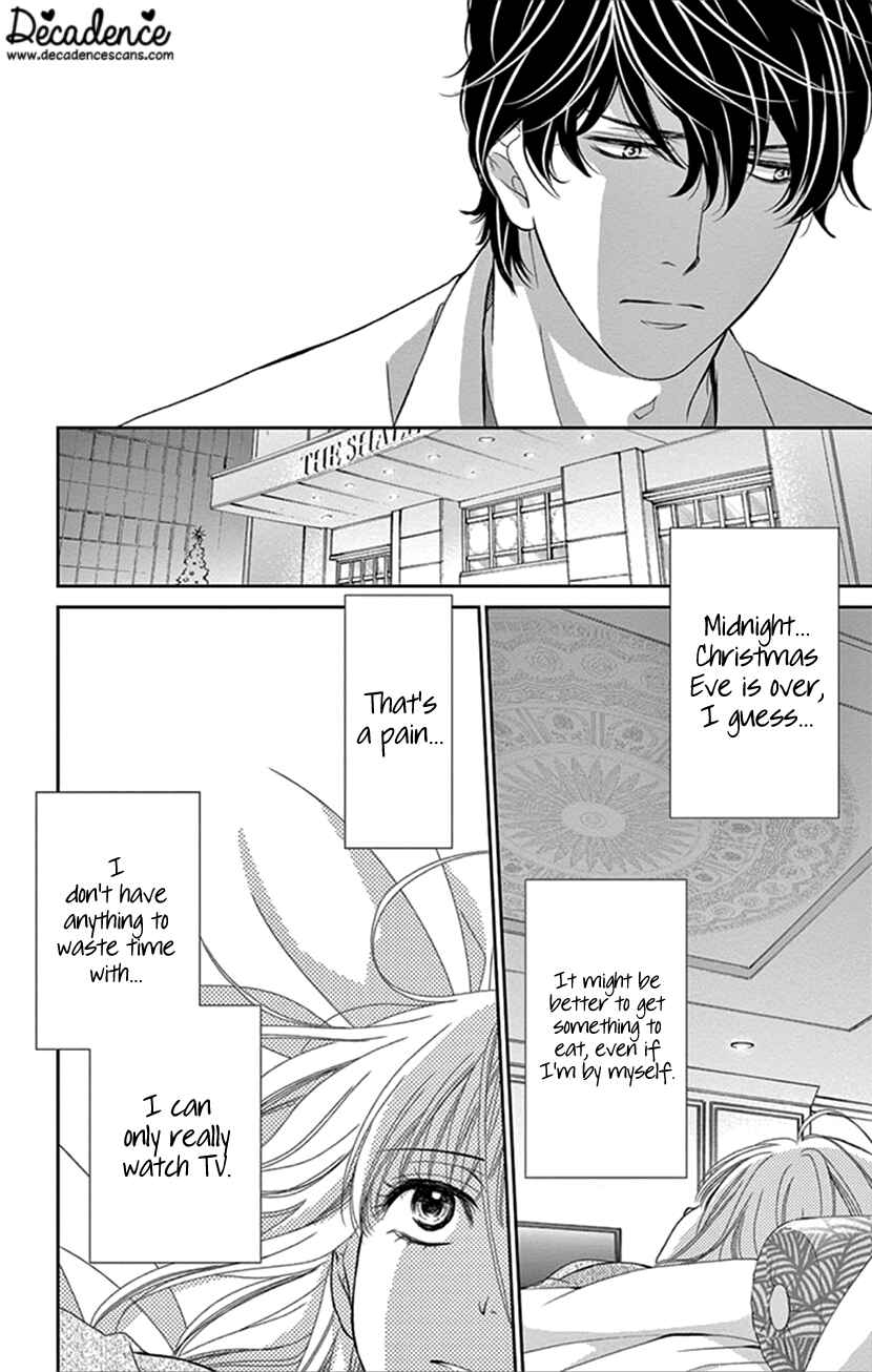 Page 14 Chapter 33 An Incurable Case of Love