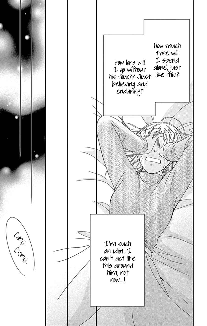 Page 17 Chapter 33 An Incurable Case of Love