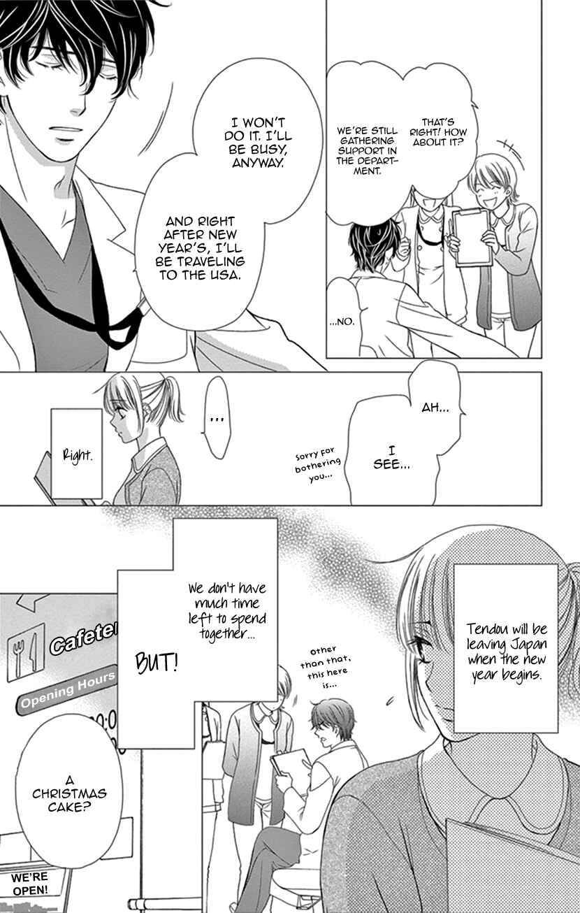 Page 3 Chapter 33 An Incurable Case of Love