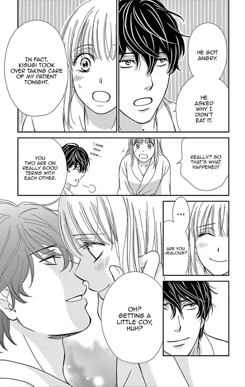 Page 31 Chapter 33 An Incurable Case of Love