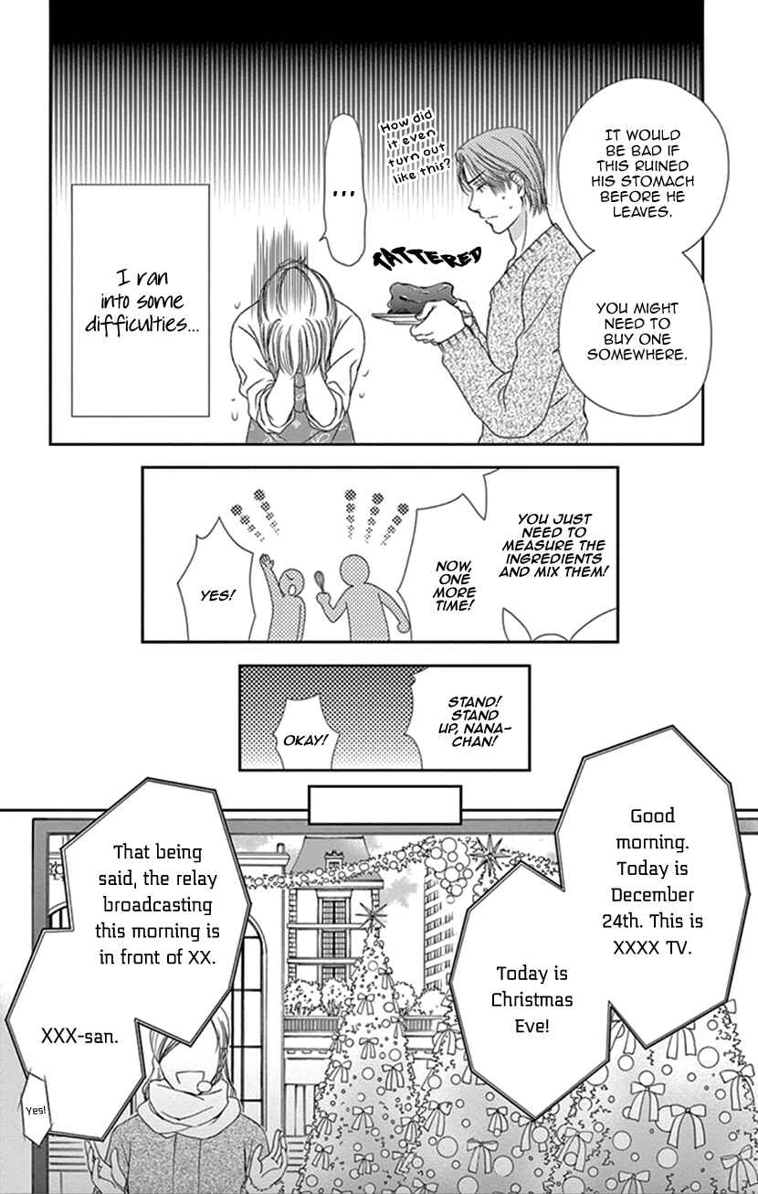 Page 6 Chapter 33 An Incurable Case of Love