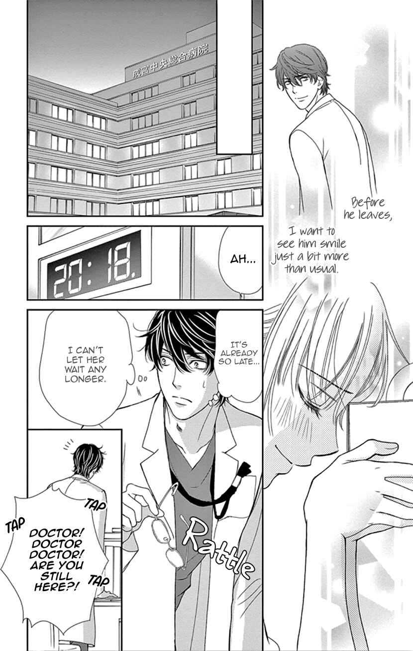 Page 8 Chapter 33 An Incurable Case of Love