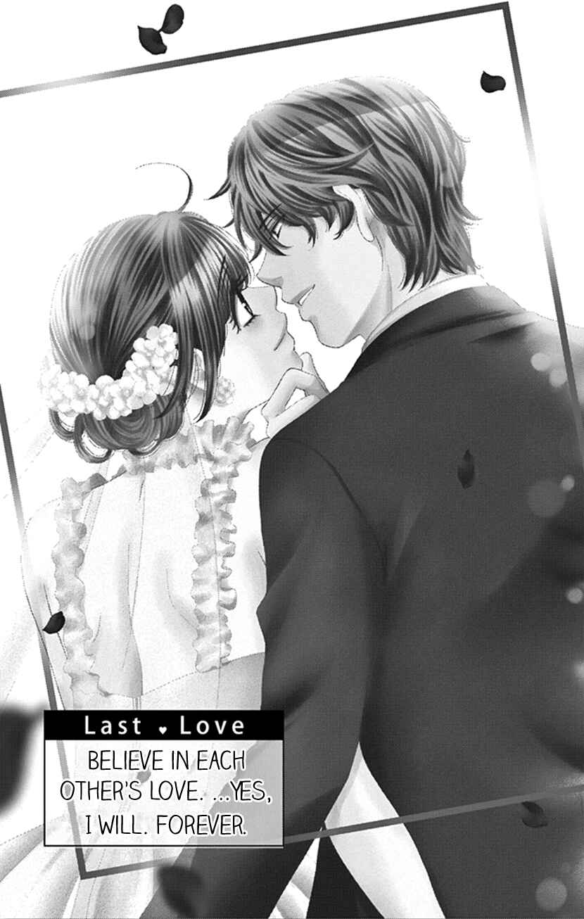 Page 1 Chapter 35 An Incurable Case of Love