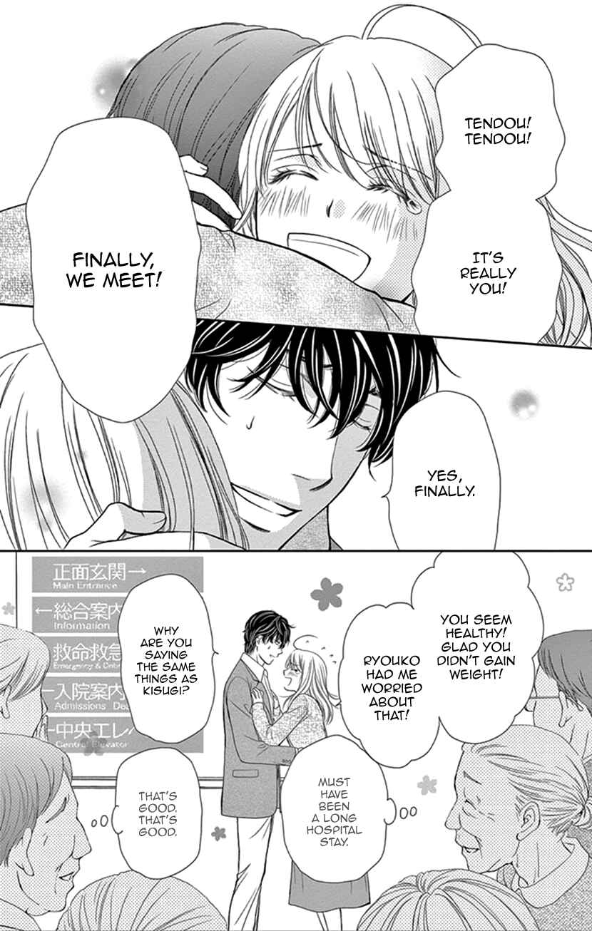Page 25 Chapter 35 An Incurable Case of Love