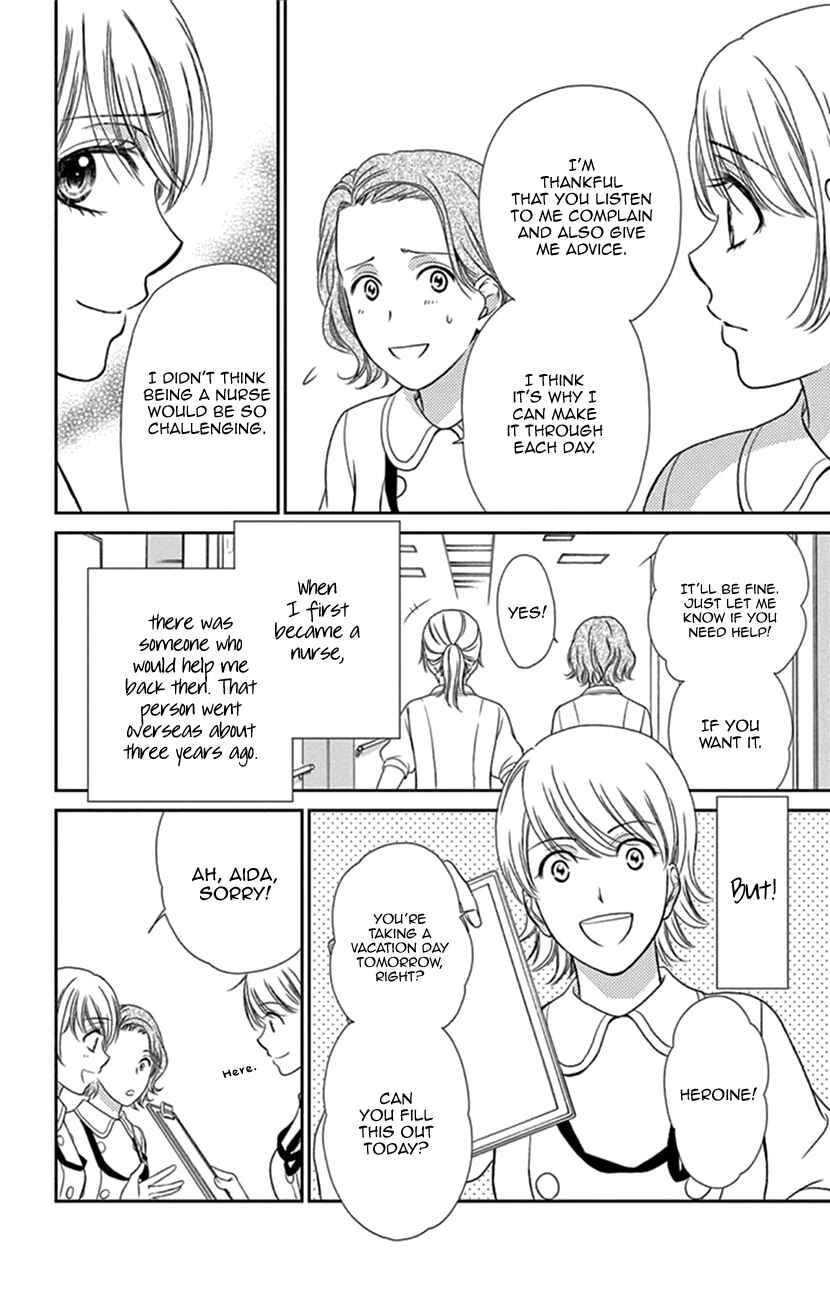 Page 4 Chapter 35 An Incurable Case of Love