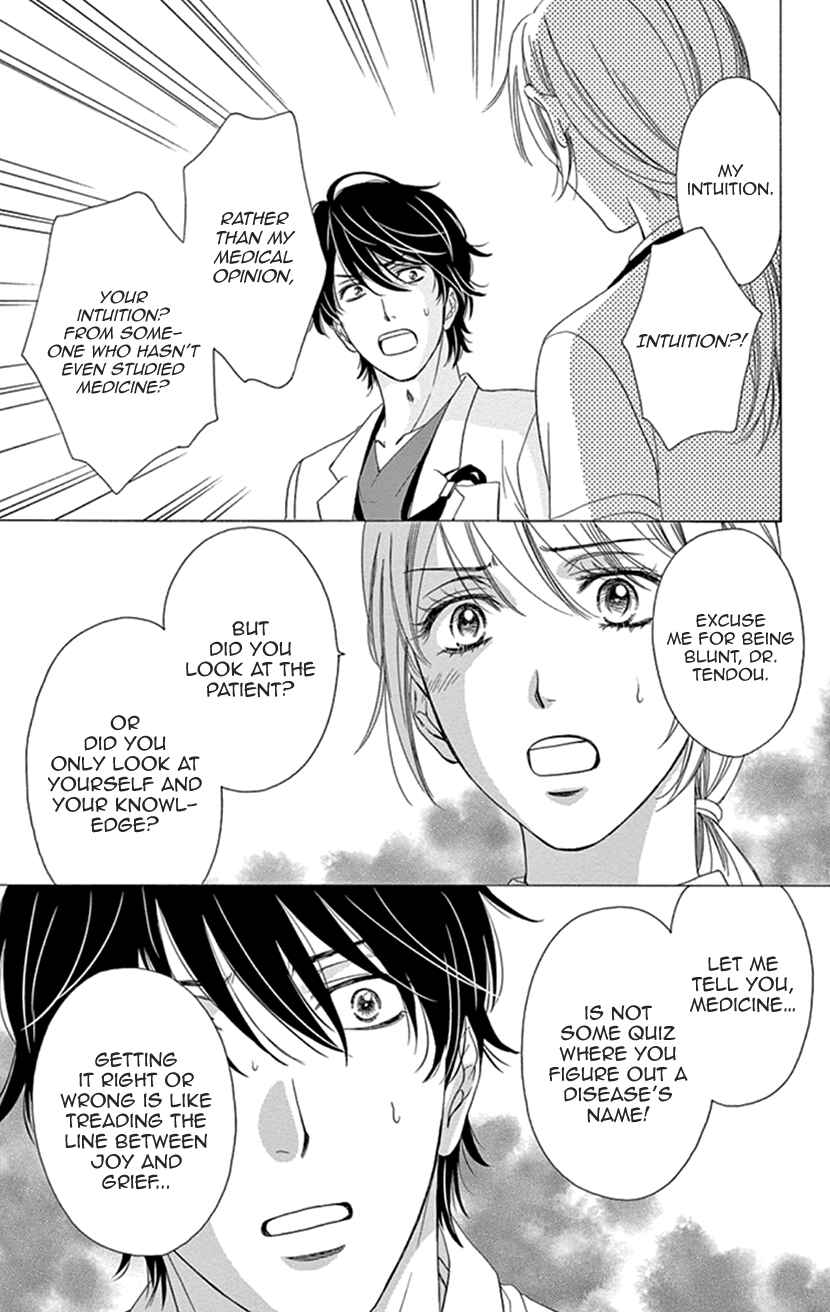 Page 11 Chapter 17 An Incurable Case of Love
