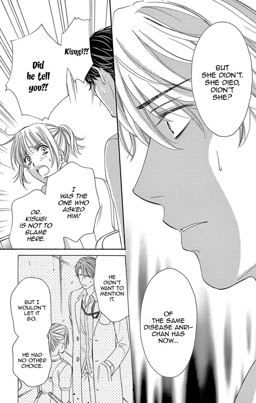 Page 19 Chapter 17 An Incurable Case of Love