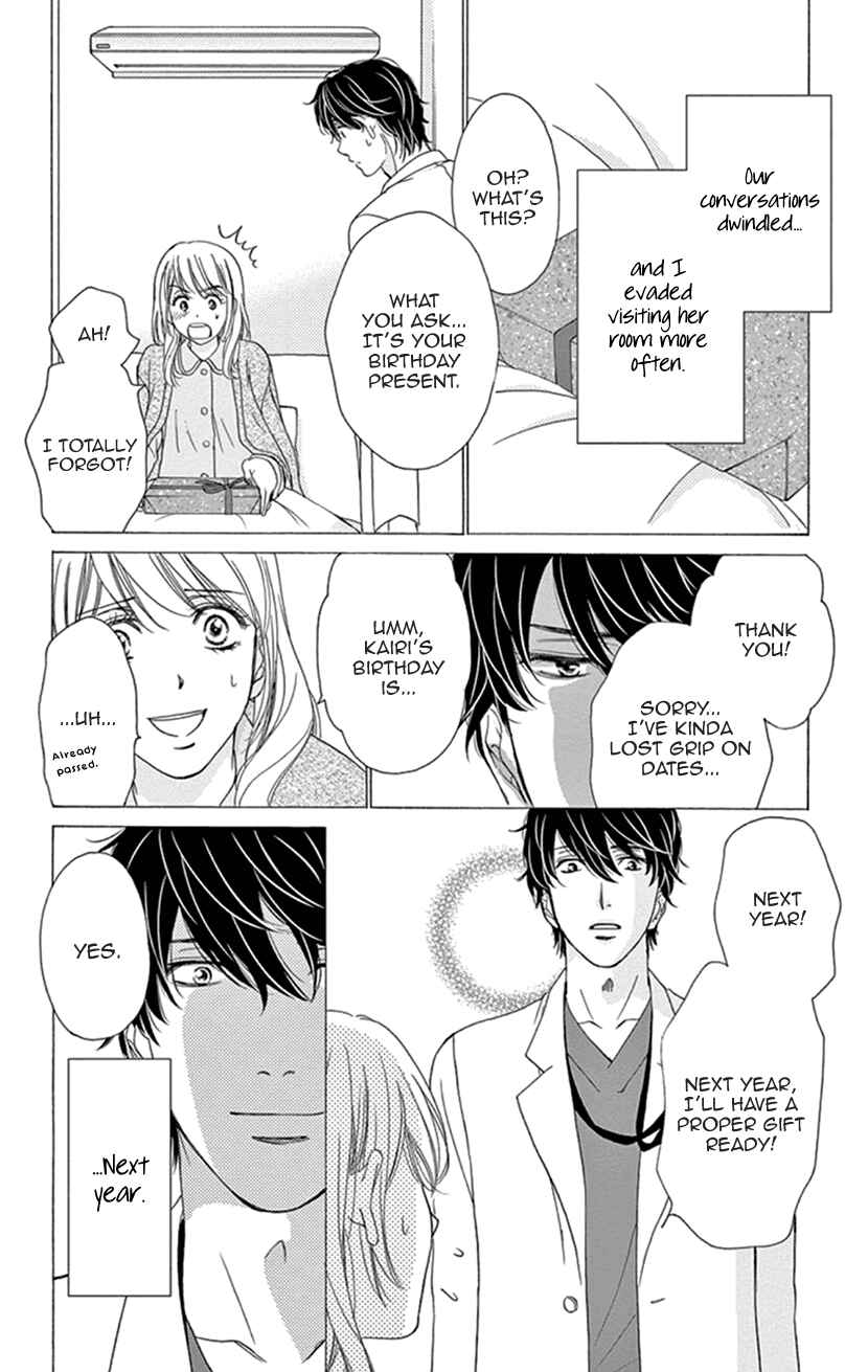 Page 24 Chapter 17 An Incurable Case of Love