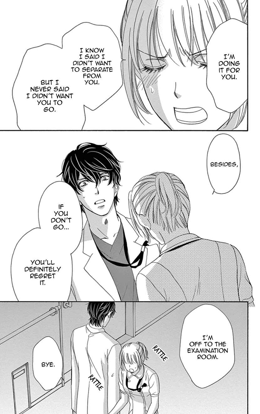 Page 3 Chapter 17 An Incurable Case of Love