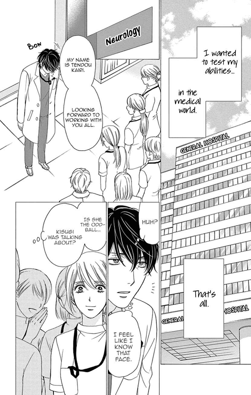 Page 8 Chapter 17 An Incurable Case of Love