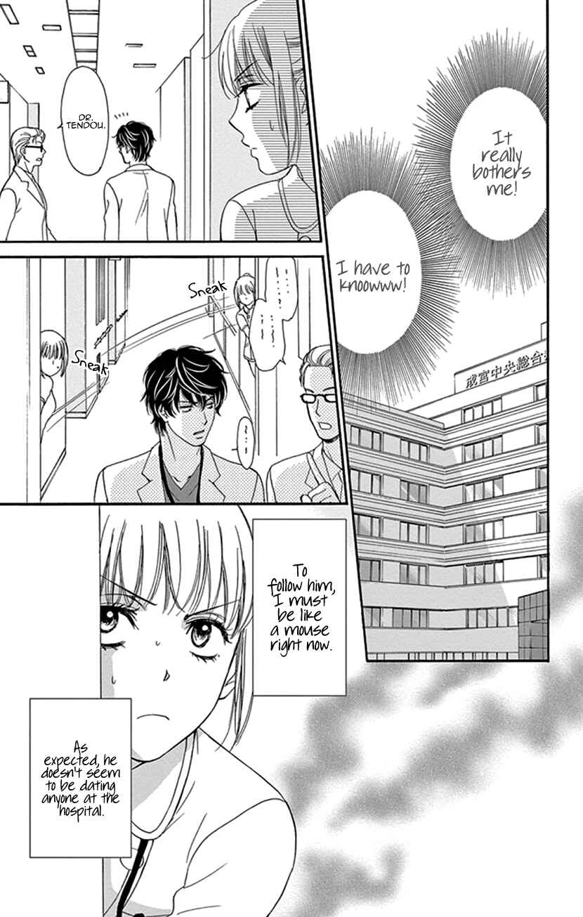 Page 3 Chapter 30.5 An Incurable Case of Love