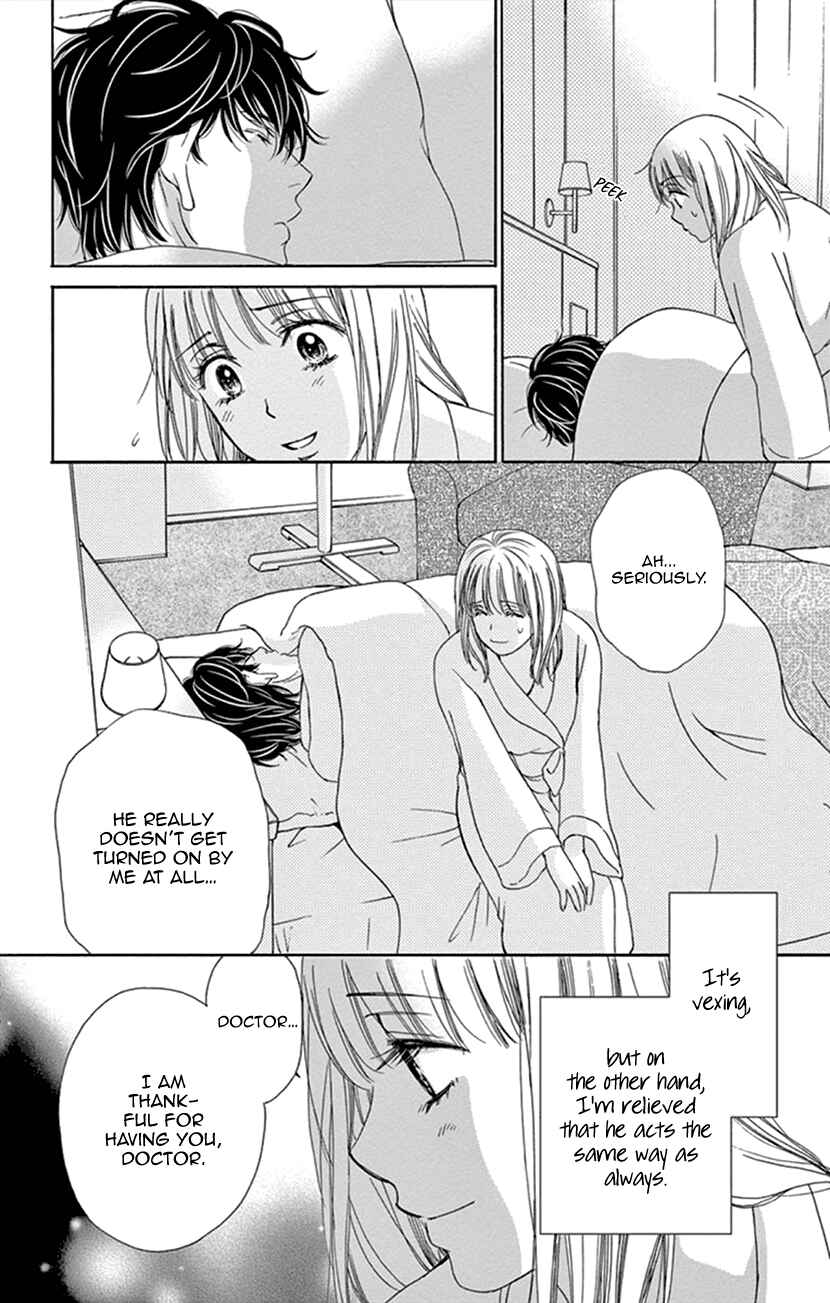 Page 22 Chapter 15 An Incurable Case of Love
