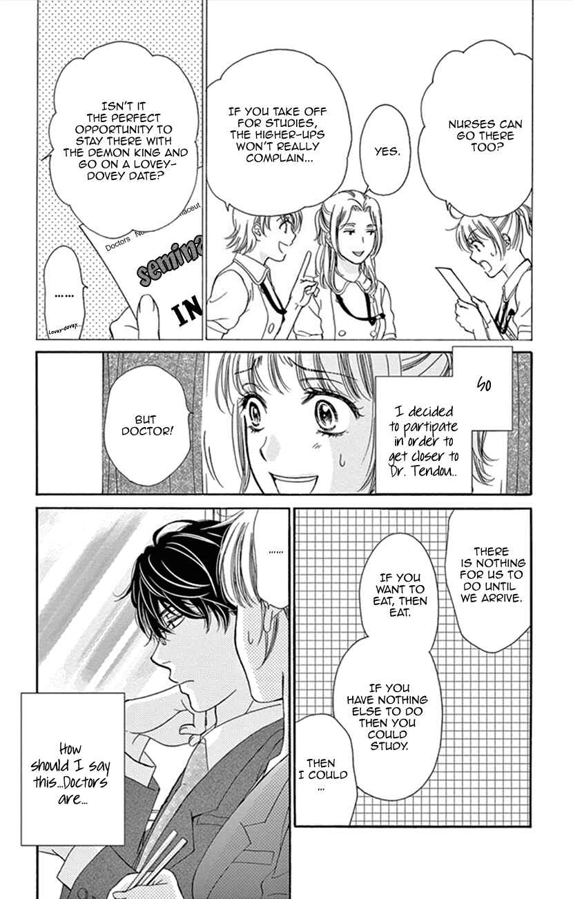 Page 4 Chapter 15 An Incurable Case of Love