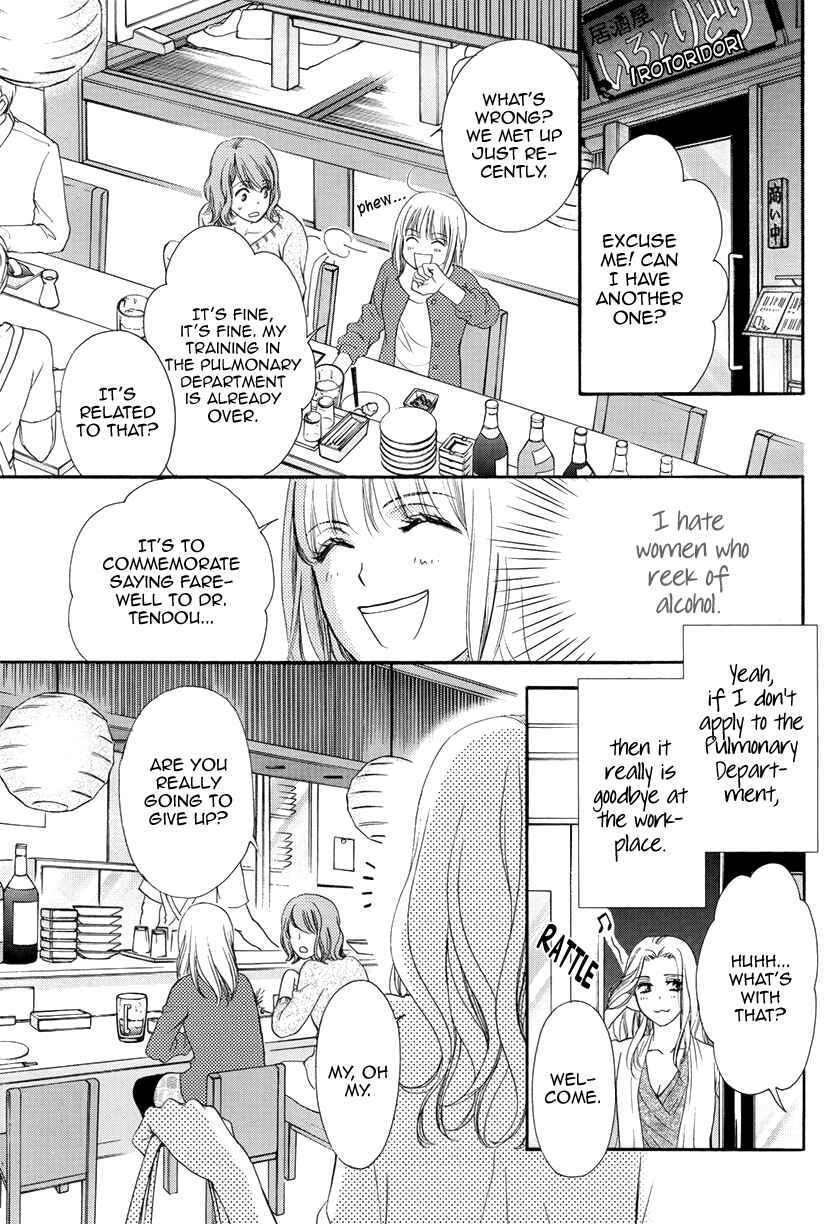 Page 11 Chapter 2 An Incurable Case of Love
