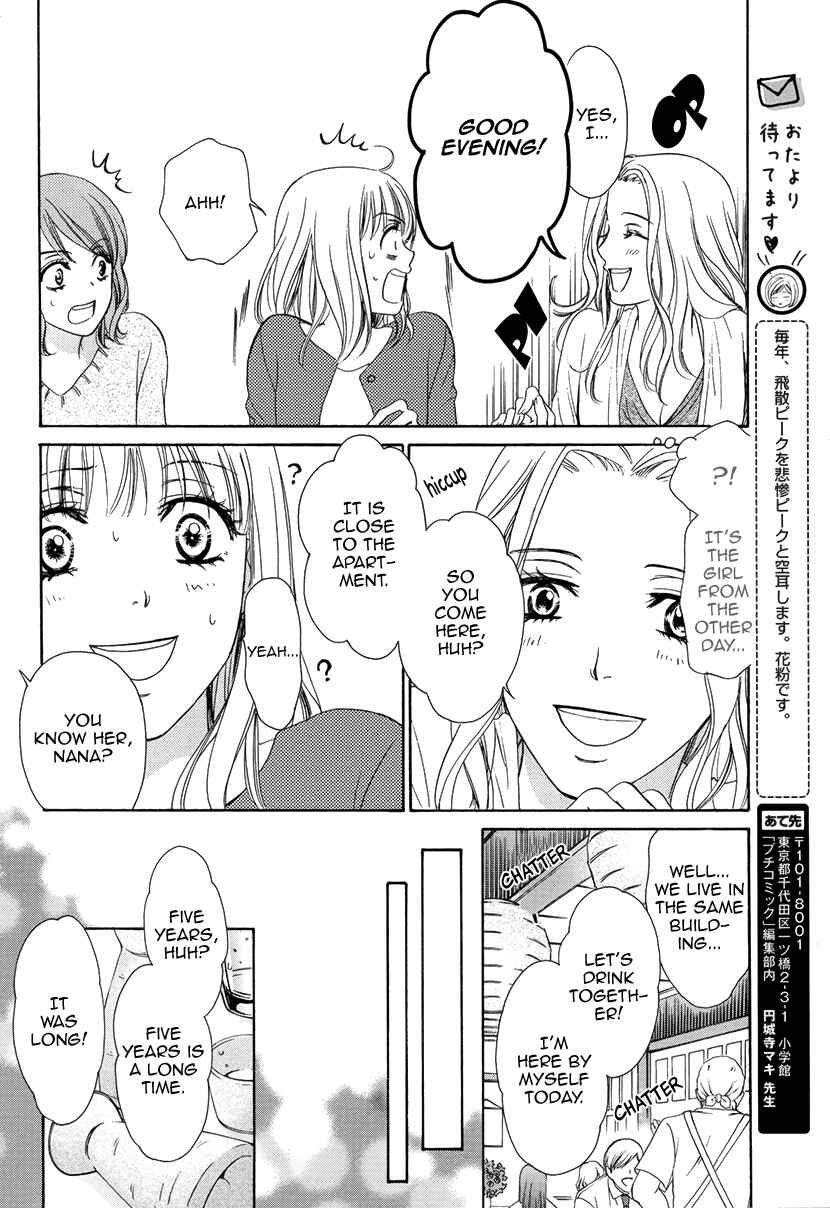 Page 12 Chapter 2 An Incurable Case of Love