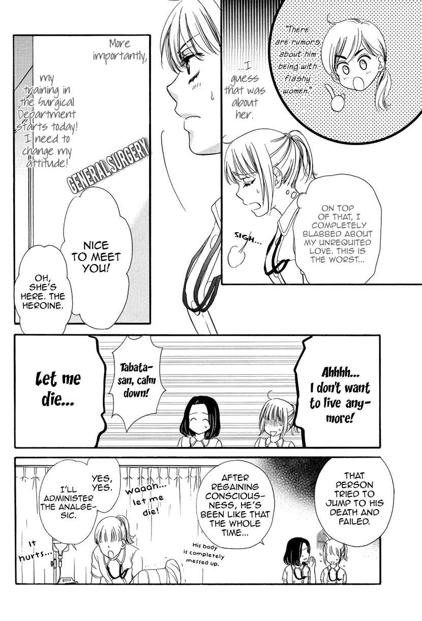 Page 16 Chapter 2 An Incurable Case of Love
