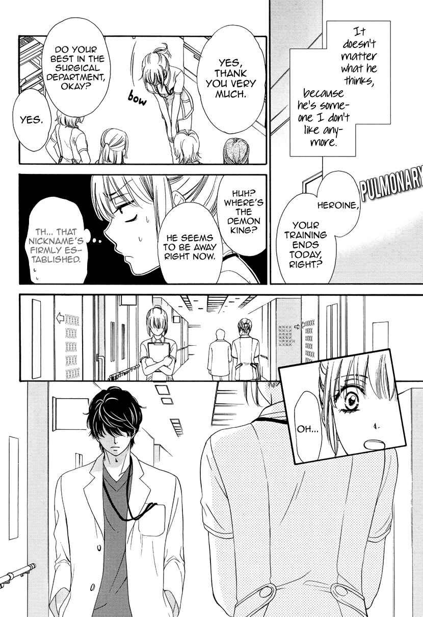Page 8 Chapter 2 An Incurable Case of Love