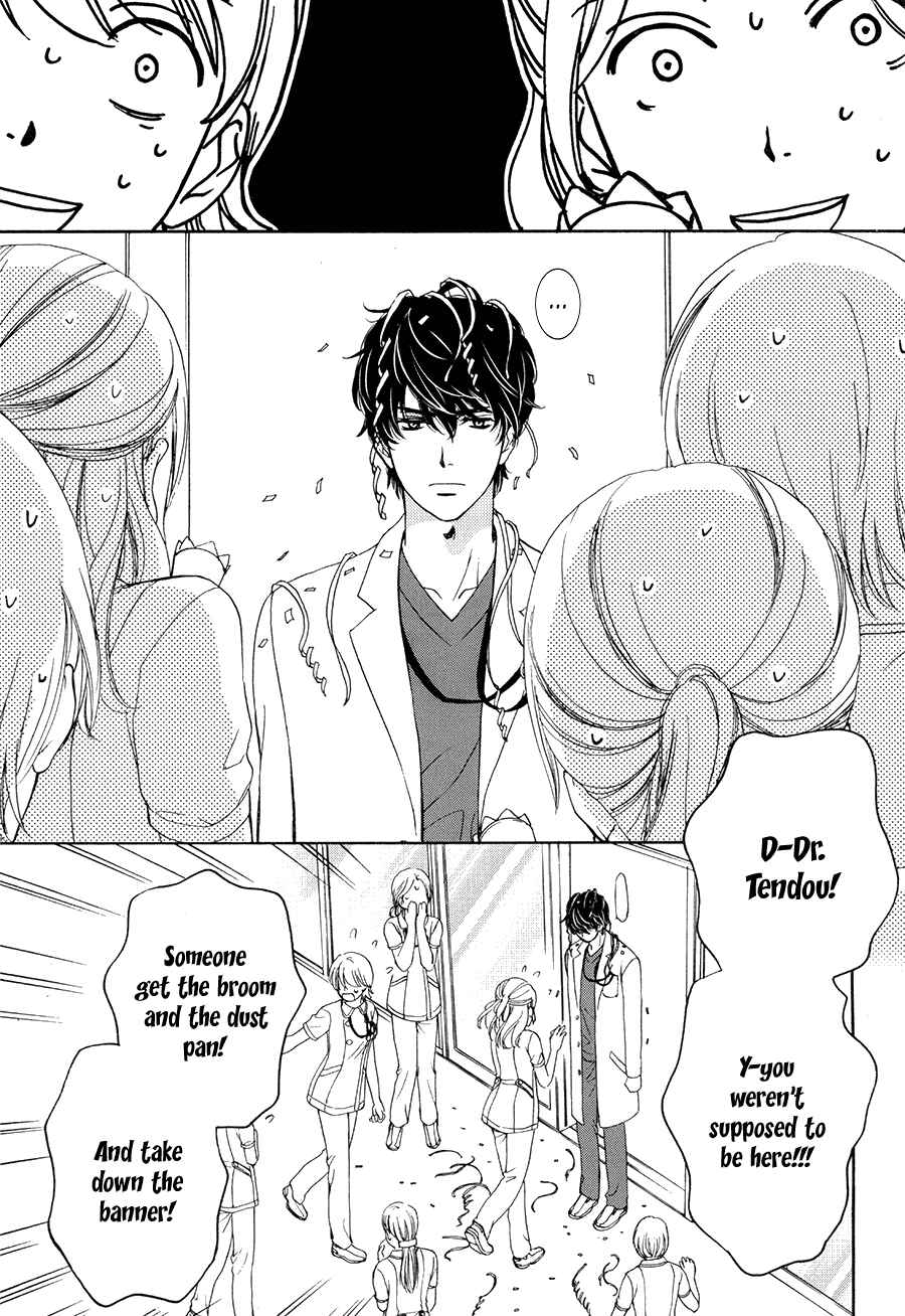Page 3 Chapter 4 An Incurable Case of Love