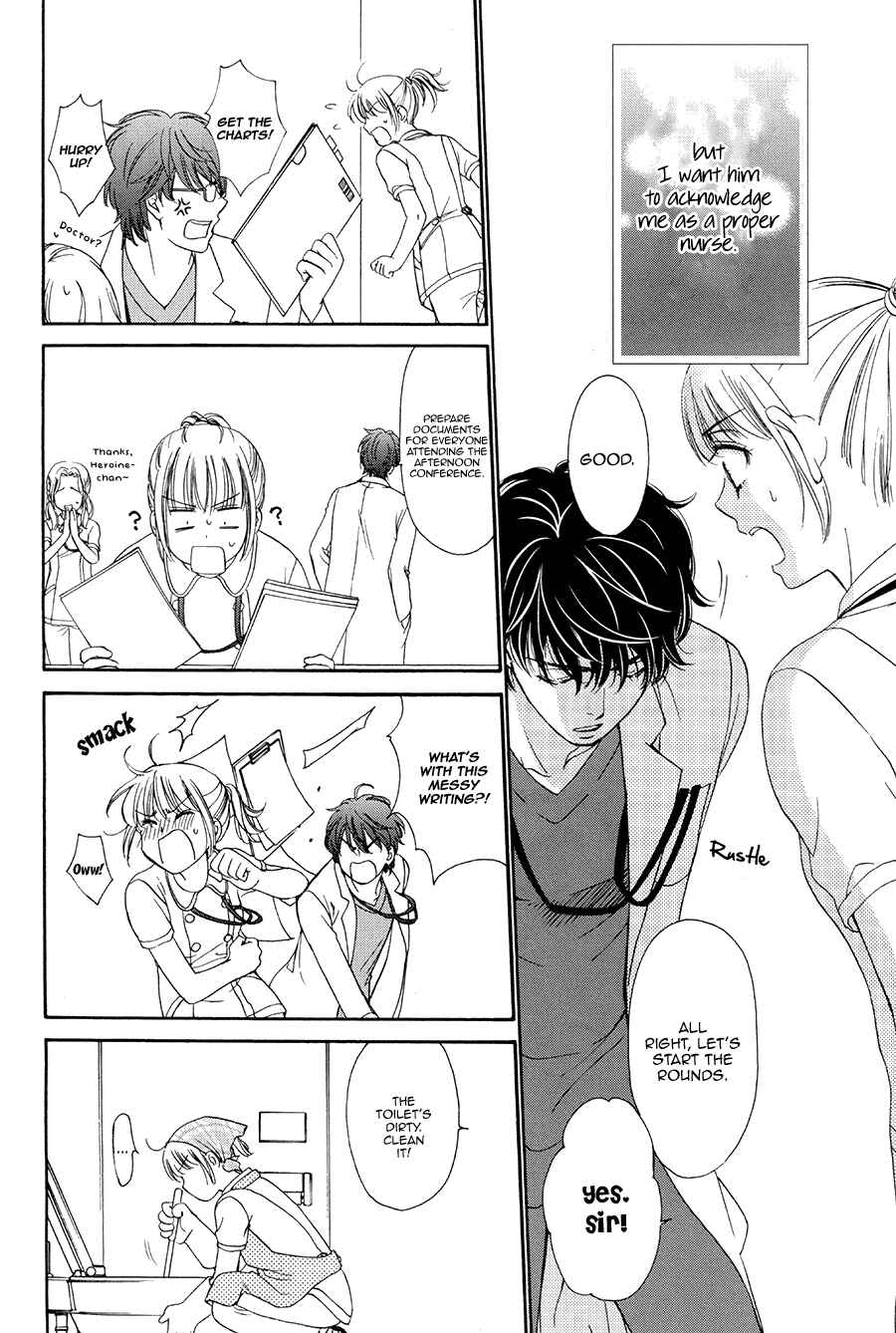 Page 8 Chapter 4 An Incurable Case of Love