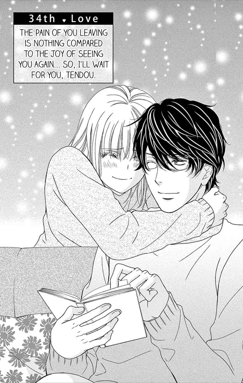 Page 1 Chapter 34 An Incurable Case of Love