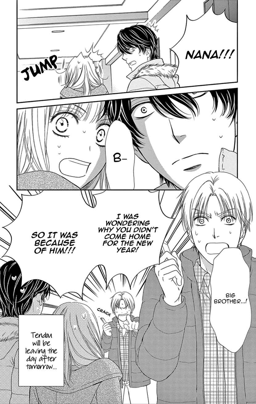 Page 2 Chapter 34 An Incurable Case of Love