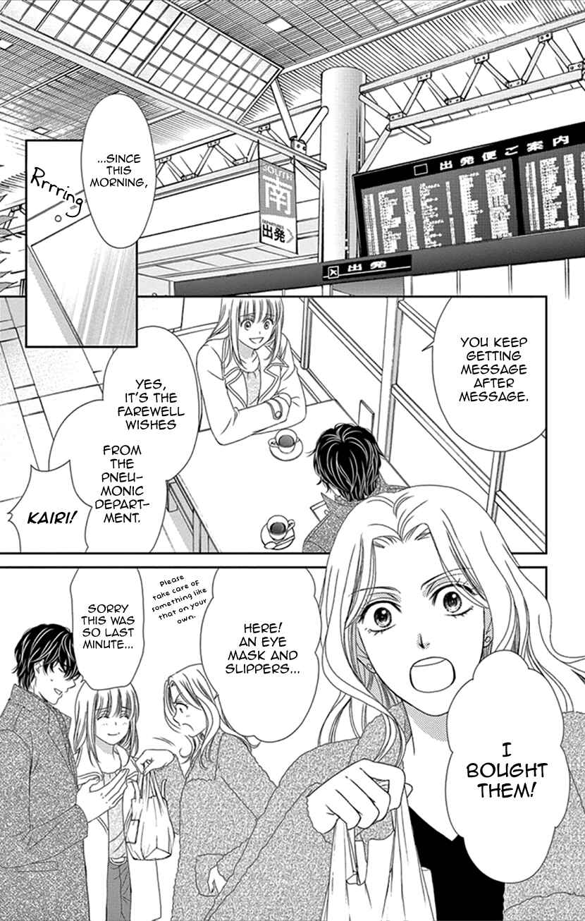 Page 27 Chapter 34 An Incurable Case of Love