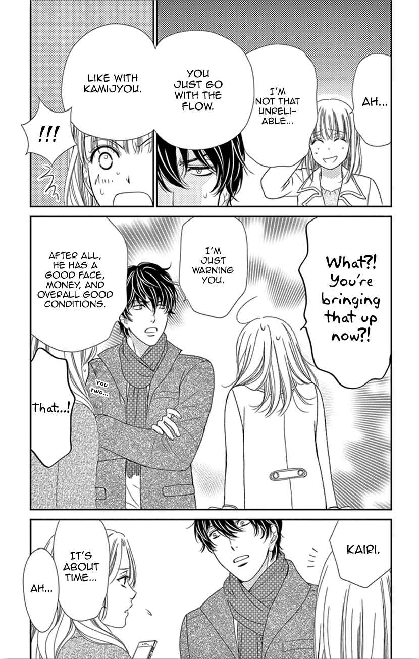 Page 29 Chapter 34 An Incurable Case of Love