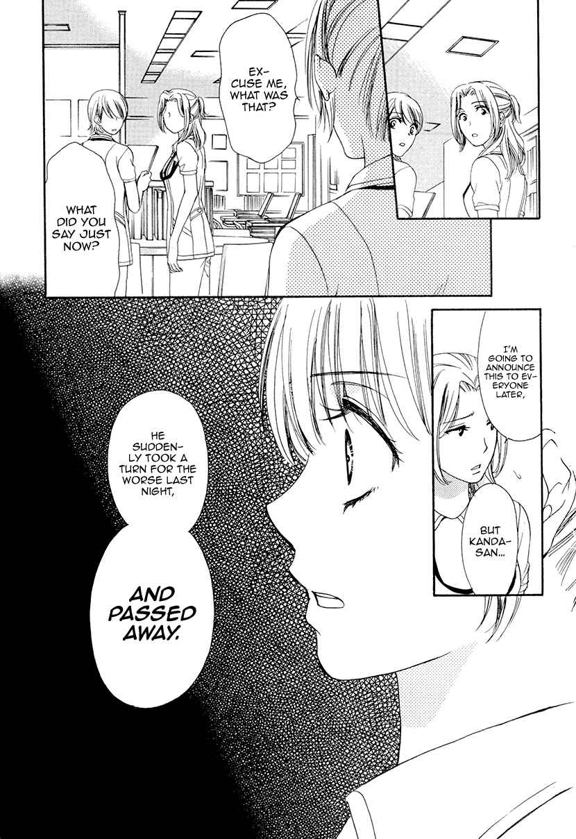 Page 14 Chapter 5 An Incurable Case of Love