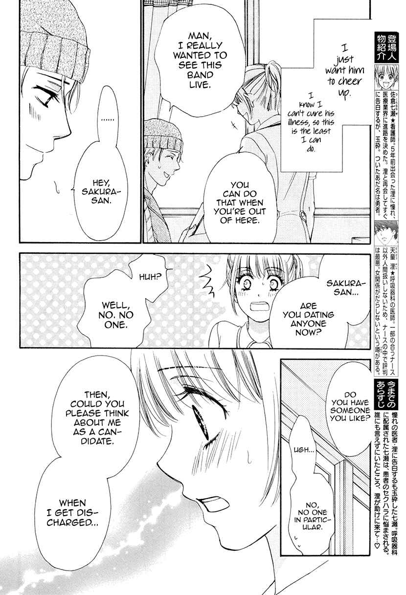 Page 7 Chapter 5 An Incurable Case of Love