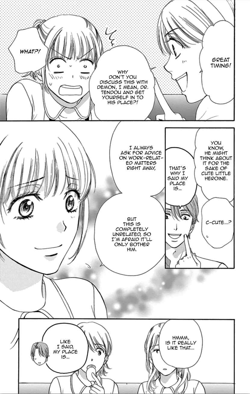 Page 12 Chapter 10 An Incurable Case of Love