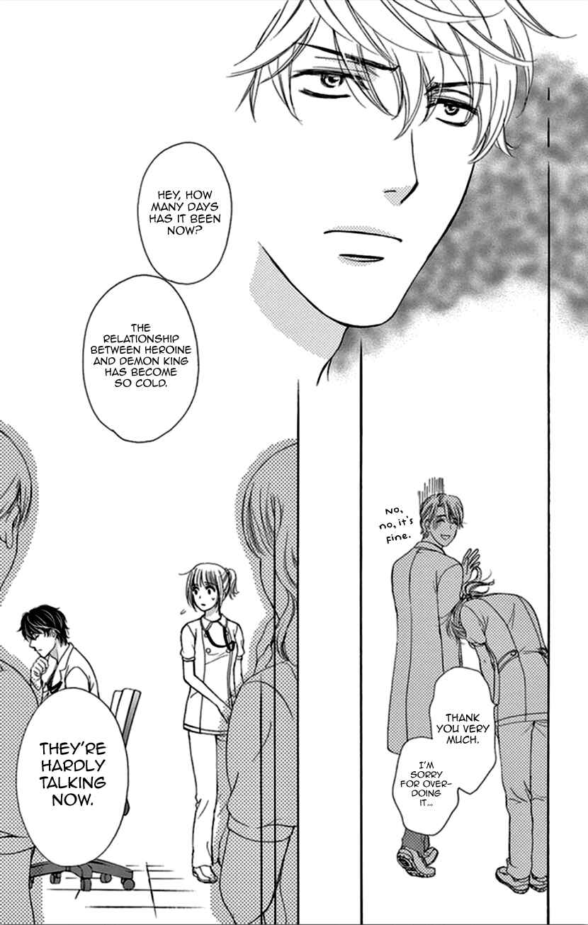Page 15 Chapter 9 An Incurable Case of Love