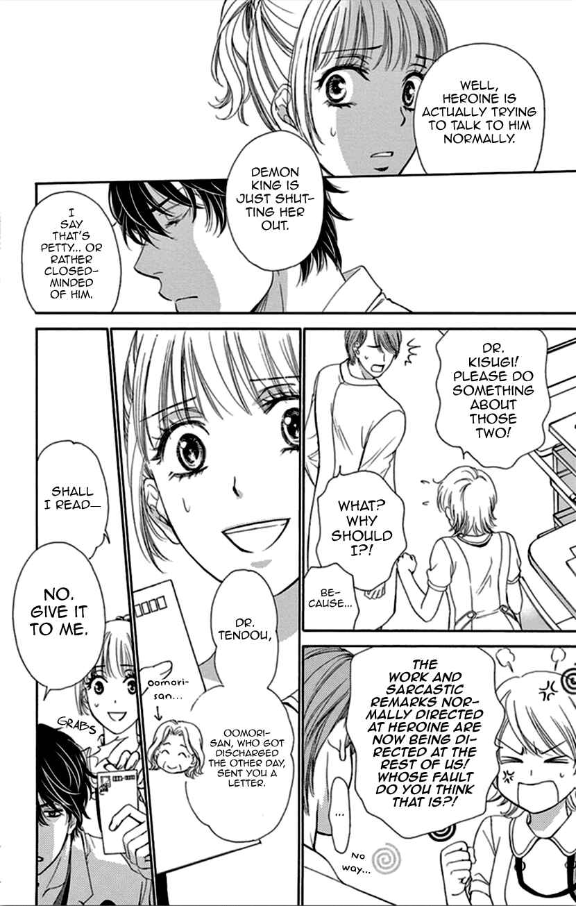 Page 16 Chapter 9 An Incurable Case of Love