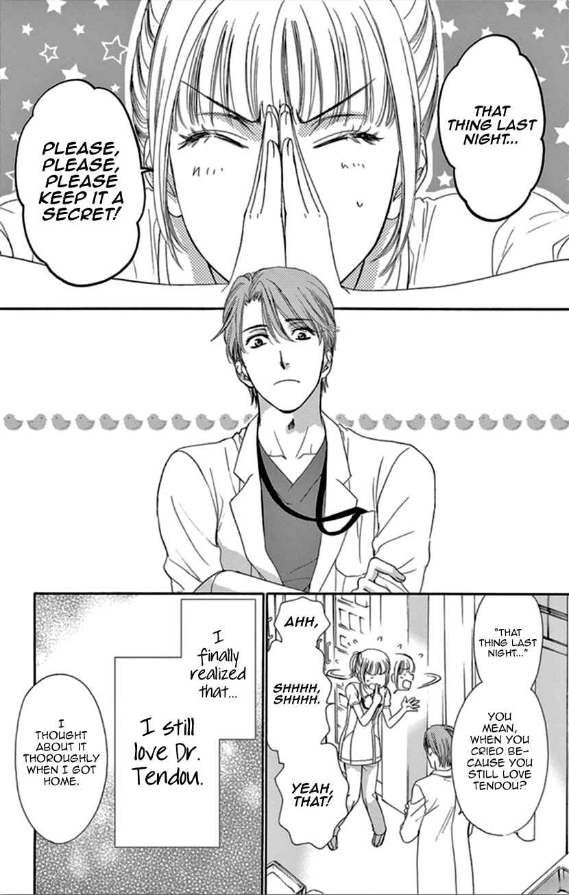 Page 2 Chapter 9 An Incurable Case of Love