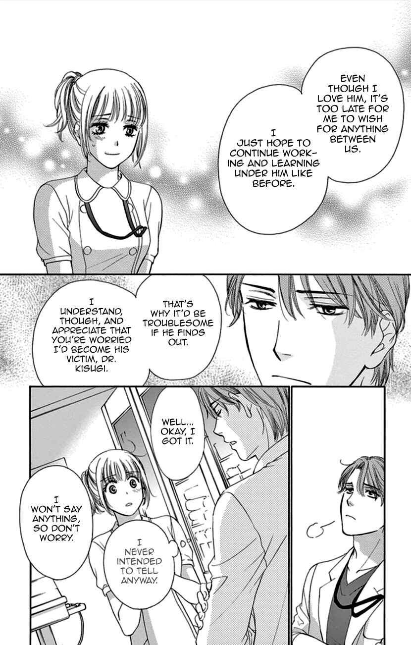 Page 3 Chapter 9 An Incurable Case of Love