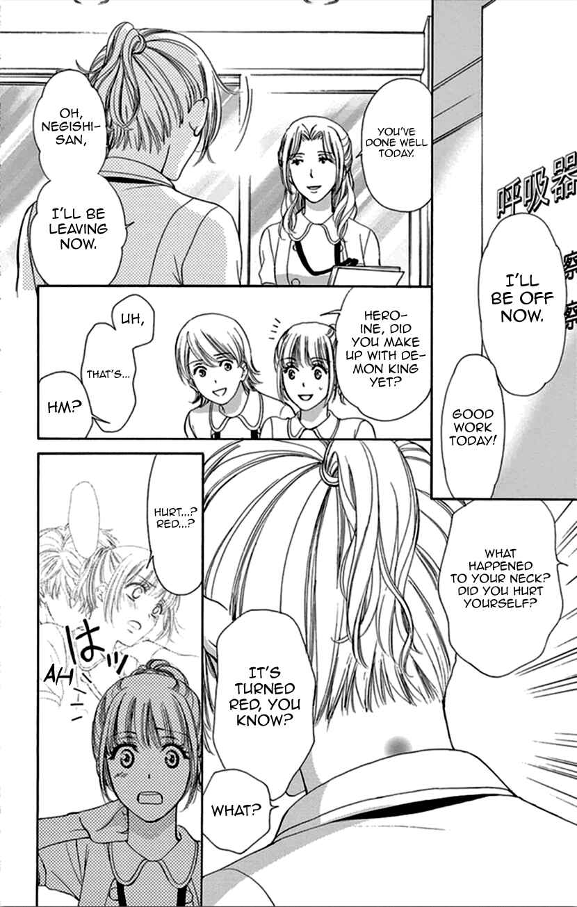 Page 34 Chapter 9 An Incurable Case of Love