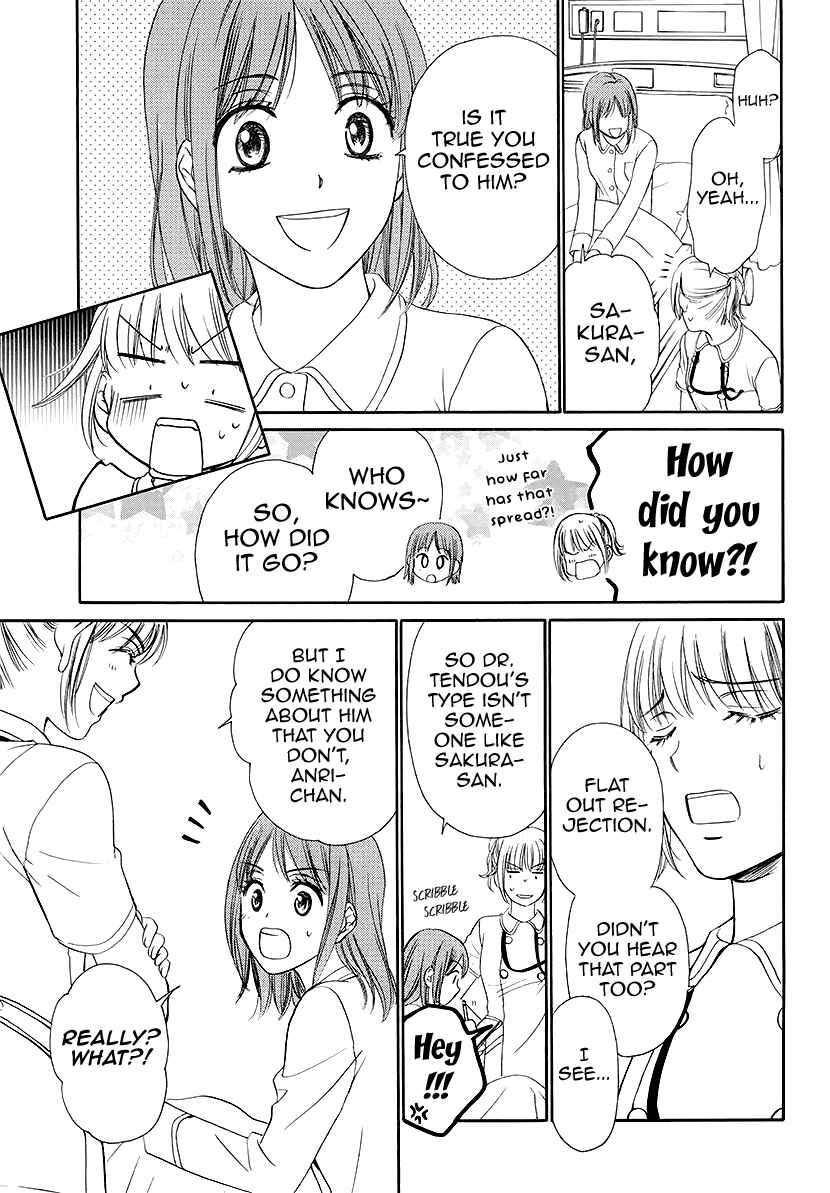 Page 12 Chapter 3 An Incurable Case of Love