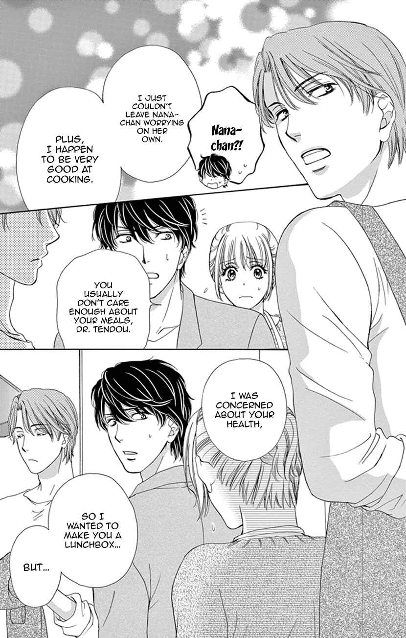 Page 19 Chapter 13 An Incurable Case of Love