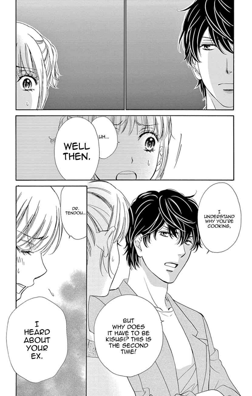 Page 22 Chapter 13 An Incurable Case of Love
