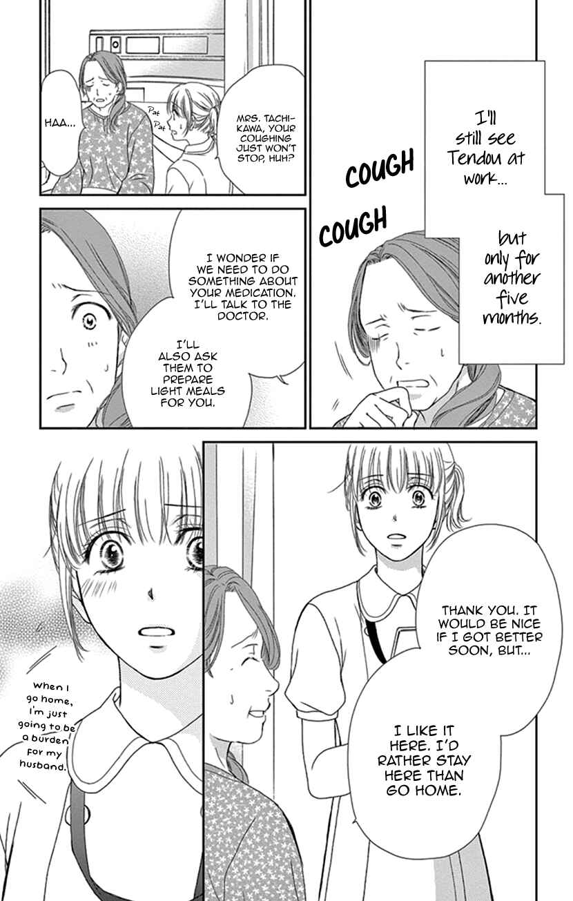 Page 17 Chapter 29 An Incurable Case of Love
