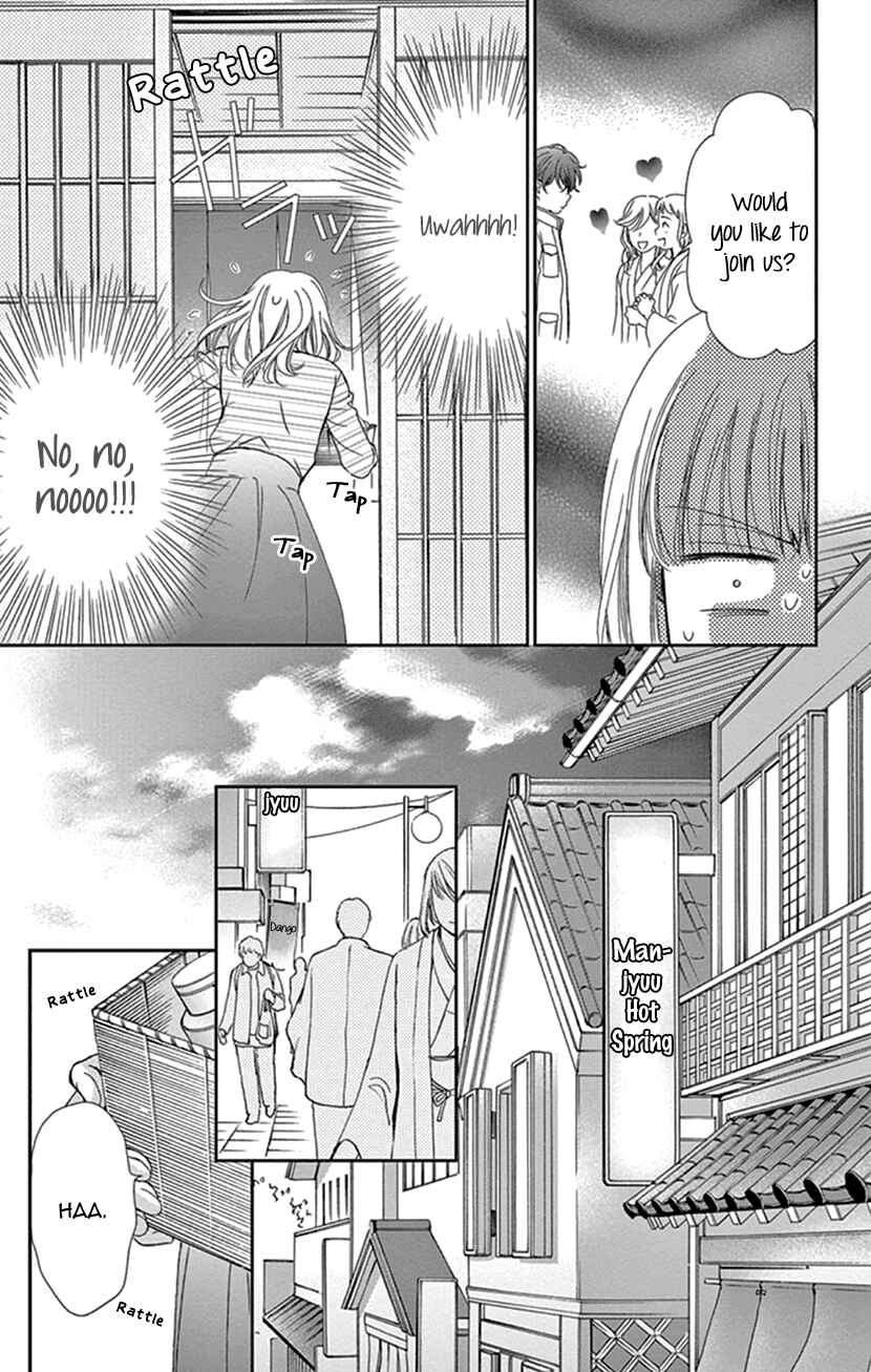 Page 17 Chapter 25 An Incurable Case of Love