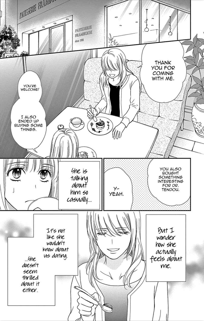 Page 11 Chapter 32 An Incurable Case of Love