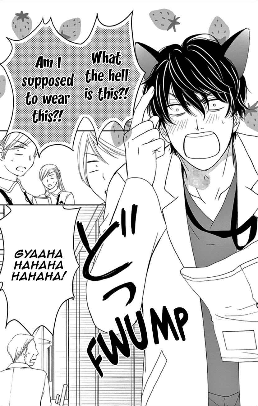 Page 21 Chapter 32 An Incurable Case of Love