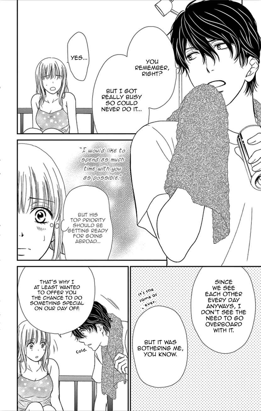 Page 6 Chapter 32 An Incurable Case of Love
