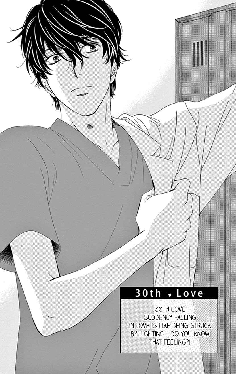 Page 1 Chapter 30 An Incurable Case of Love