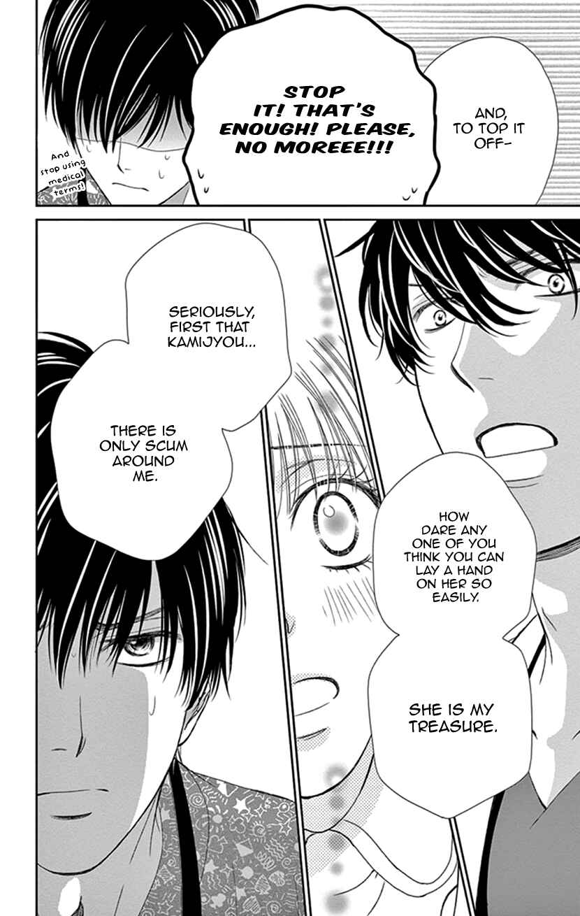 Page 22 Chapter 30 An Incurable Case of Love