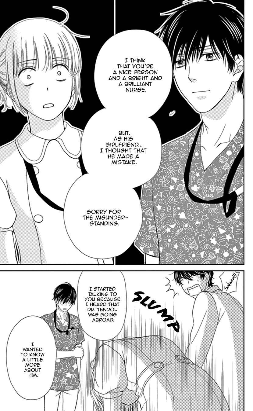 Page 27 Chapter 30 An Incurable Case of Love